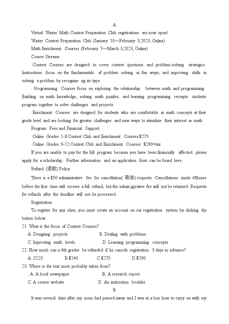 重庆市第八中学2023-2024学年高一英语上学期期中试题（Word版附答案）第3页