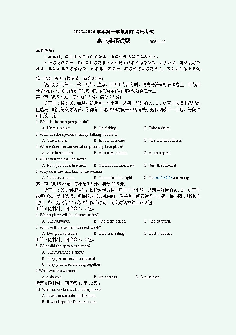 江苏省连云港市2023-2024学年高三英语上学期期中考试试题（Word版附答案）01