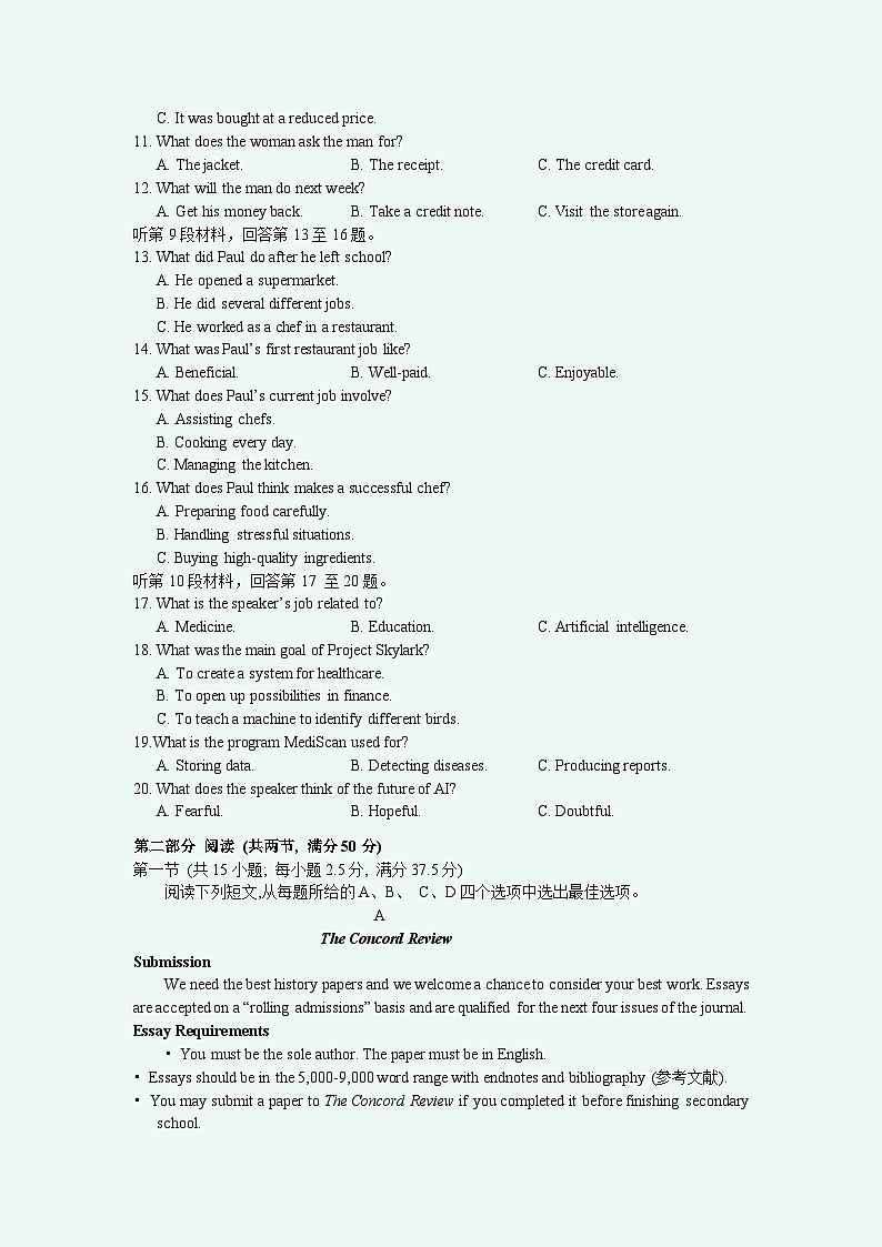 江苏省连云港市2023-2024学年高三英语上学期期中考试试题（Word版附答案）02