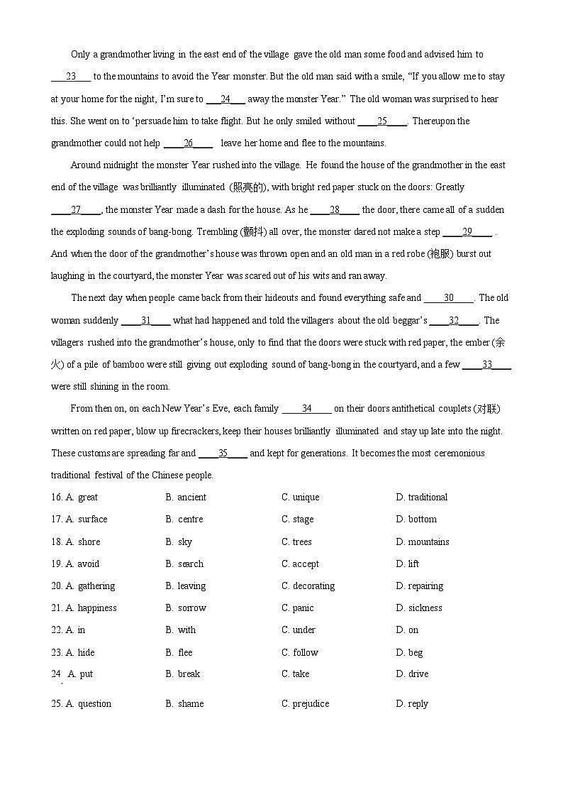 天津市南开区2023-2024学年高三英语上学期阶段性质量检测（一）（Word版附解析）03