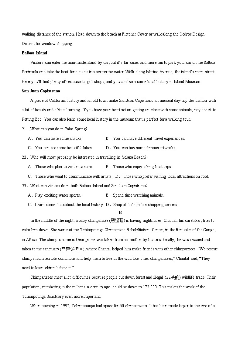 重庆市缙云教育联盟2023-2024学年高三英语上学期11月月考试题（Word版附答案）第3页