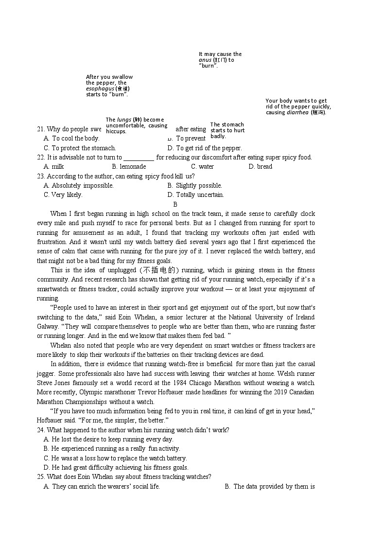 2024南昌三校（南昌一中、南昌铁路一中、南昌第十中学）高三上学期第一次联考英语含答案 试卷03