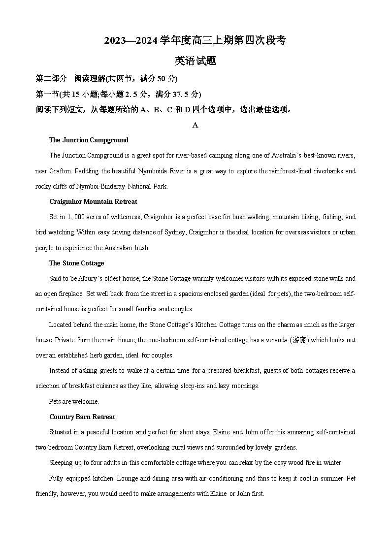 2024周口项城一中高三上学期11月期中考试英语含解析01