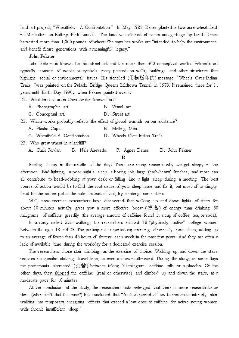 2024宜宾四中高三上学期一诊模拟考试英语含答案（含听力）03