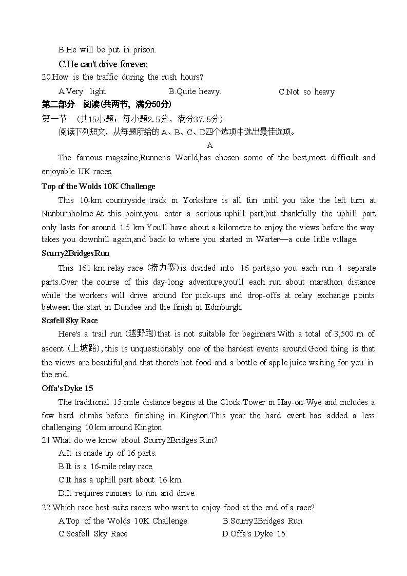 河南省部分名校2023-2024学年高一上学期11月期中考试英语试题（Word版附答案）03