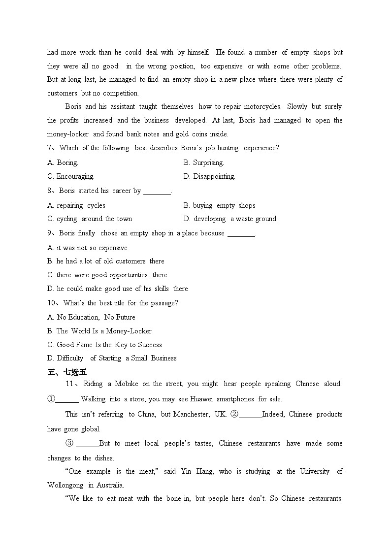 Unit 3 Starting out & Understanding ideas 课后基础巩固练-2023-2024学年高二英语外研版选择性必修第一册(含答案)02