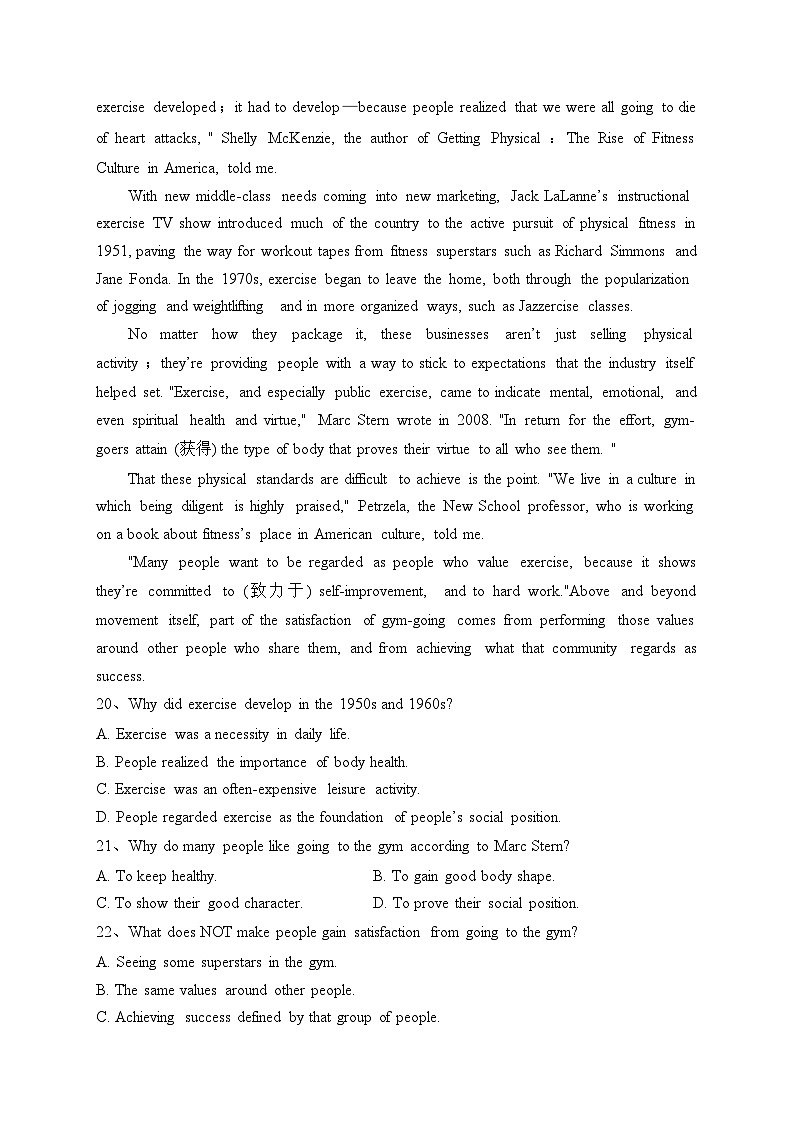 Unit 3 Starting out & Understanding ideas同步练习-2023-2024学年高二英语外研版选择性必修第一册(含答案)03