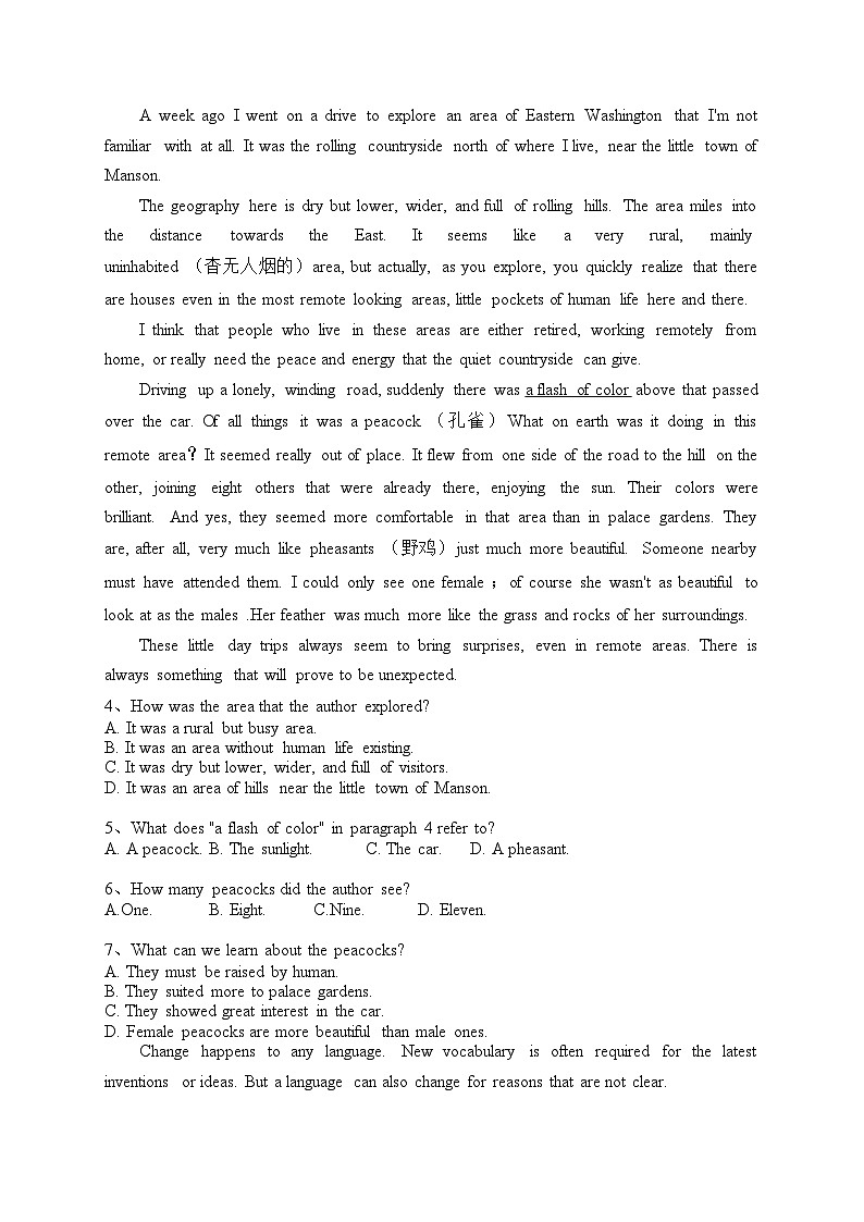 重庆市万州第二高级中学2023-2024学年高一上学期10月月考英语试卷(含答案)第2页