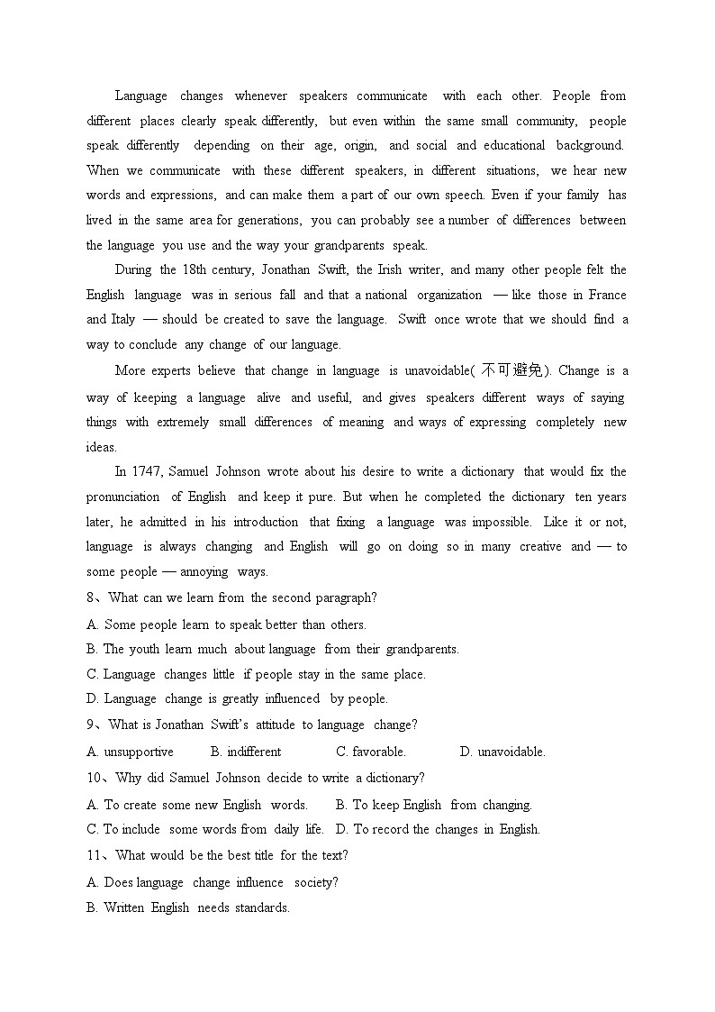 重庆市万州第二高级中学2023-2024学年高一上学期10月月考英语试卷(含答案)第3页