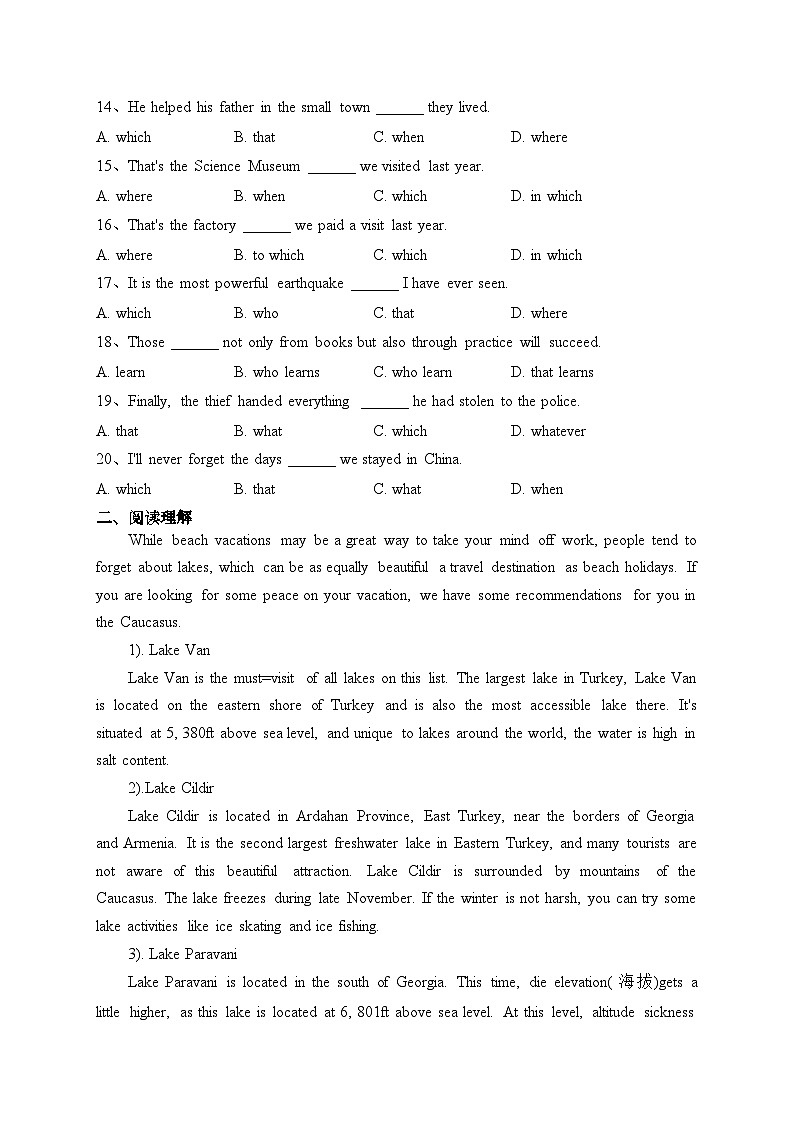 新疆乌鲁木齐市重点中学2022-2023学年高一上学期期中考试英语试卷(含答案)02