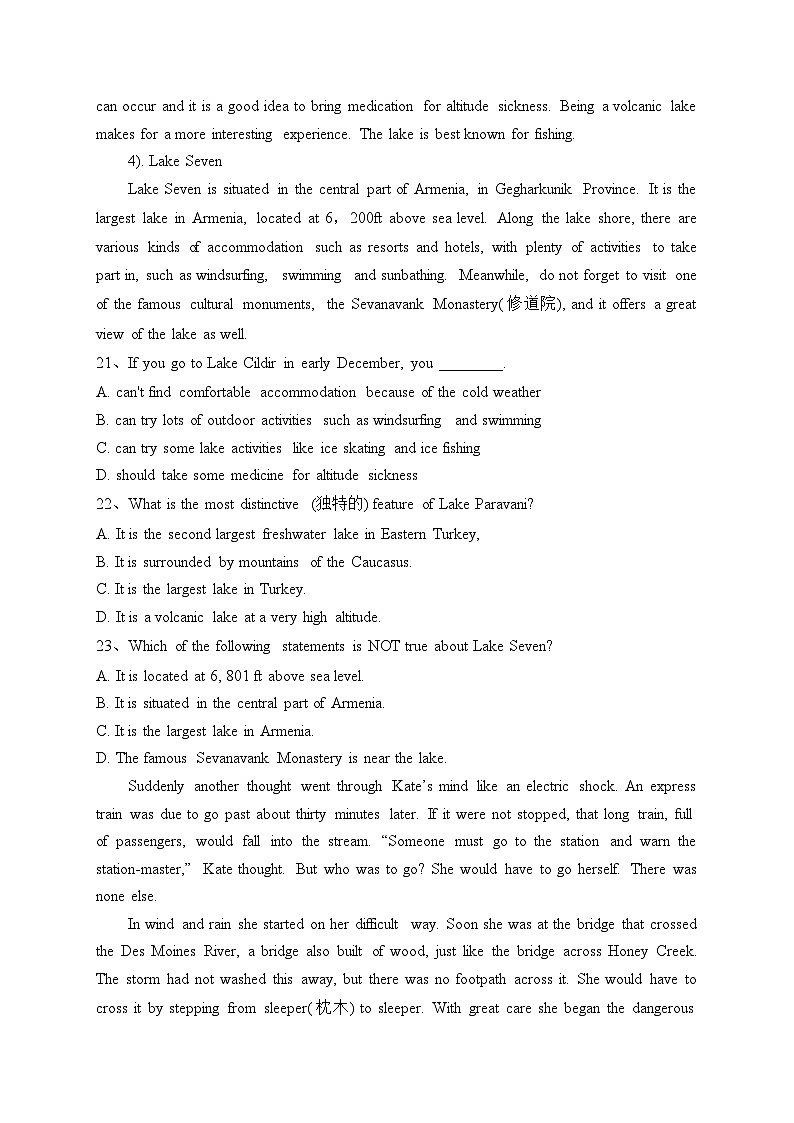 新疆乌鲁木齐市重点中学2022-2023学年高一上学期期中考试英语试卷(含答案)03