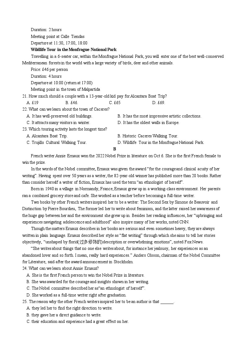 云南省大理市下关第一中学2023-2024学年高二上学期期中英语试题（Word版附答案）第3页