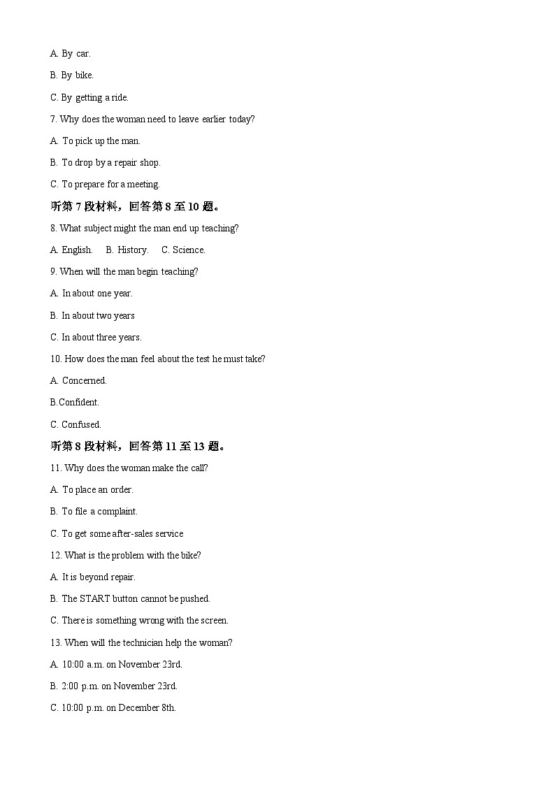 浙江金华十校2024届高三上学期一模英语试题（Word版附解析）02