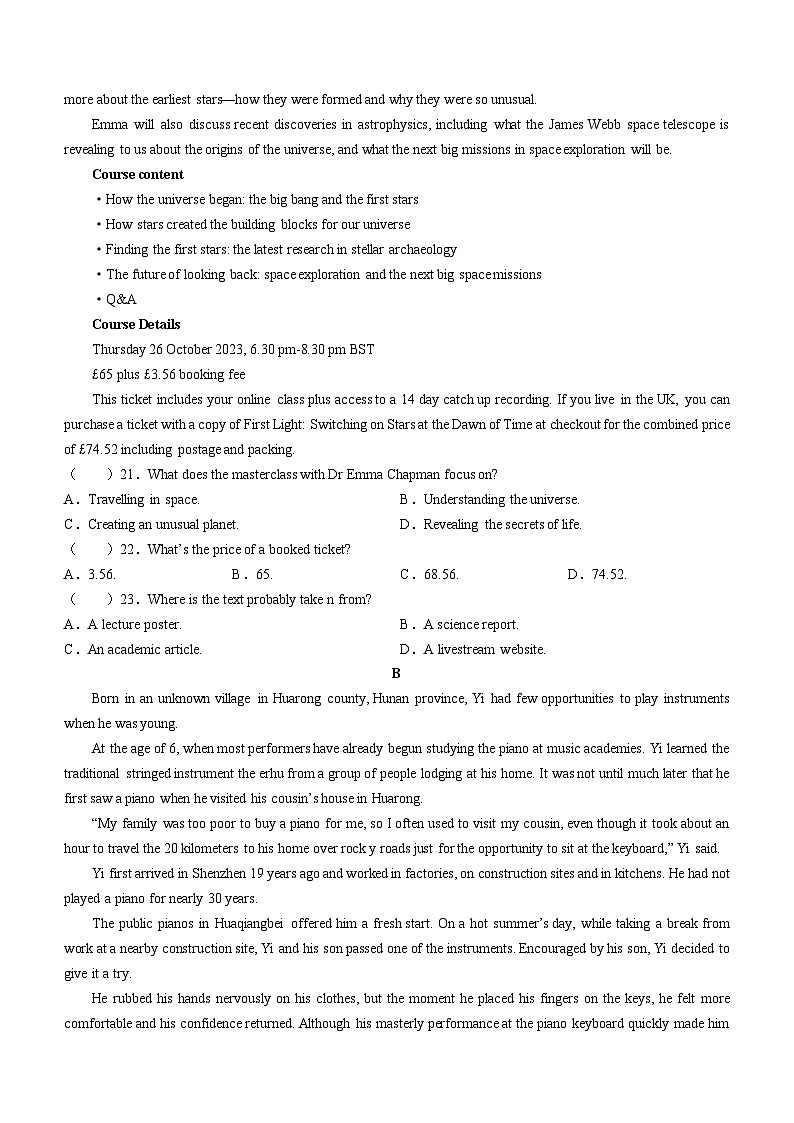 浙江省杭州第十四中学2023学年高二上学期期中阶段性测试英语试卷第3页