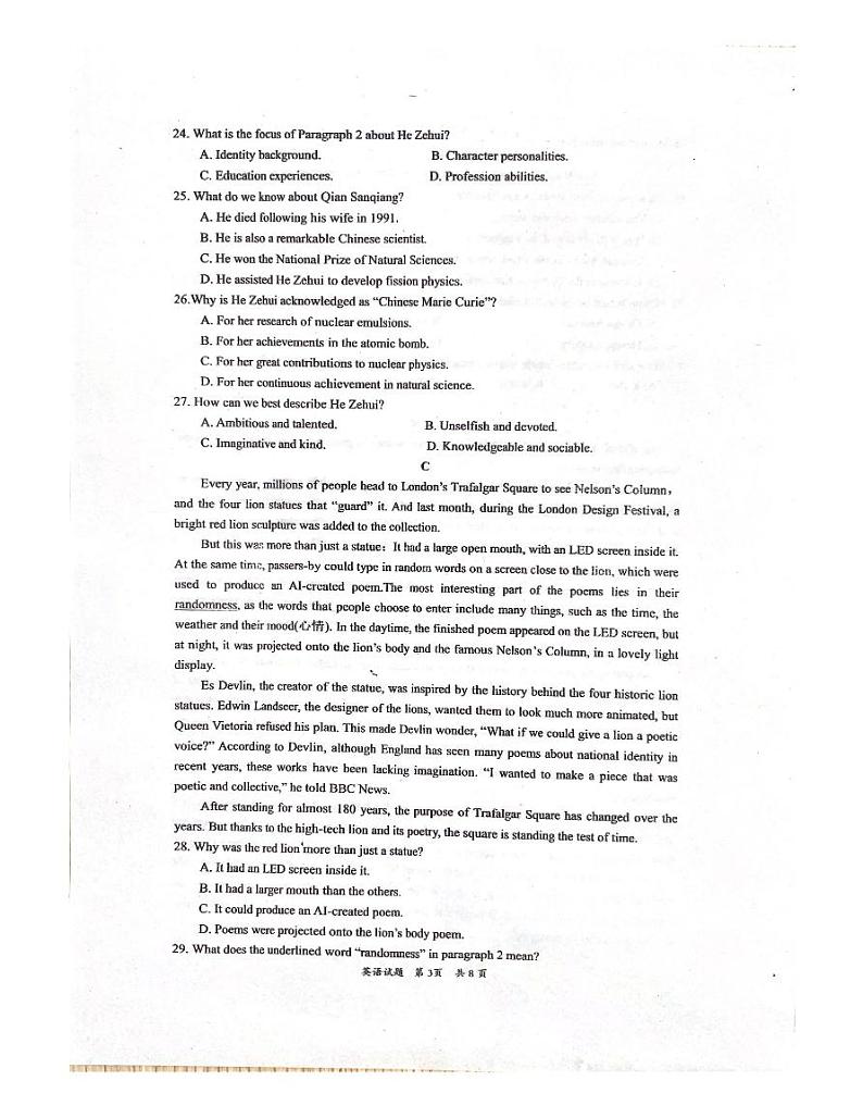 广东省惠州市惠东县2023-2024学年高二上学期期中学业质量检测英语试题03