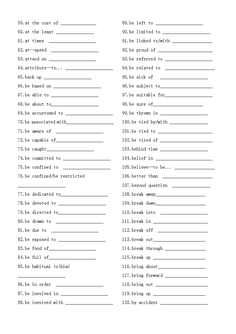 高中英语2024届高考复习完形填空高频词组翻译练习（共120个，附参考答案）第2页