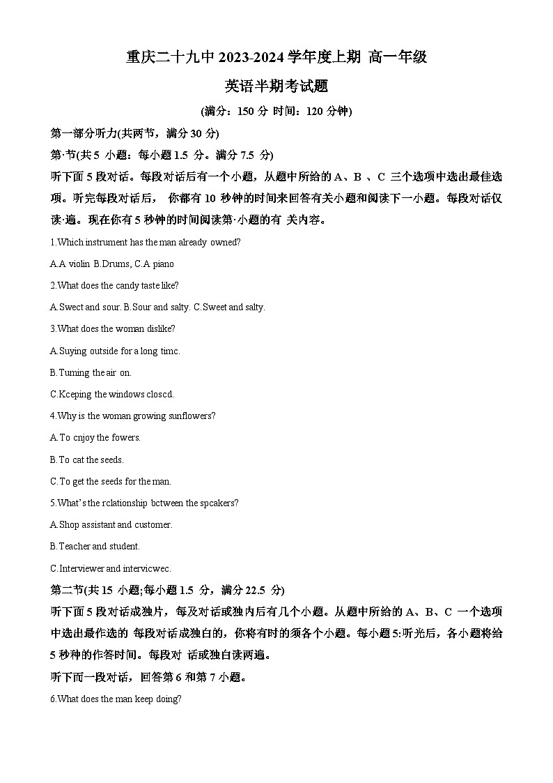 重庆市第二十九中学2023-2024学年高一上学期期中英语试题（Word版附解析）第1页