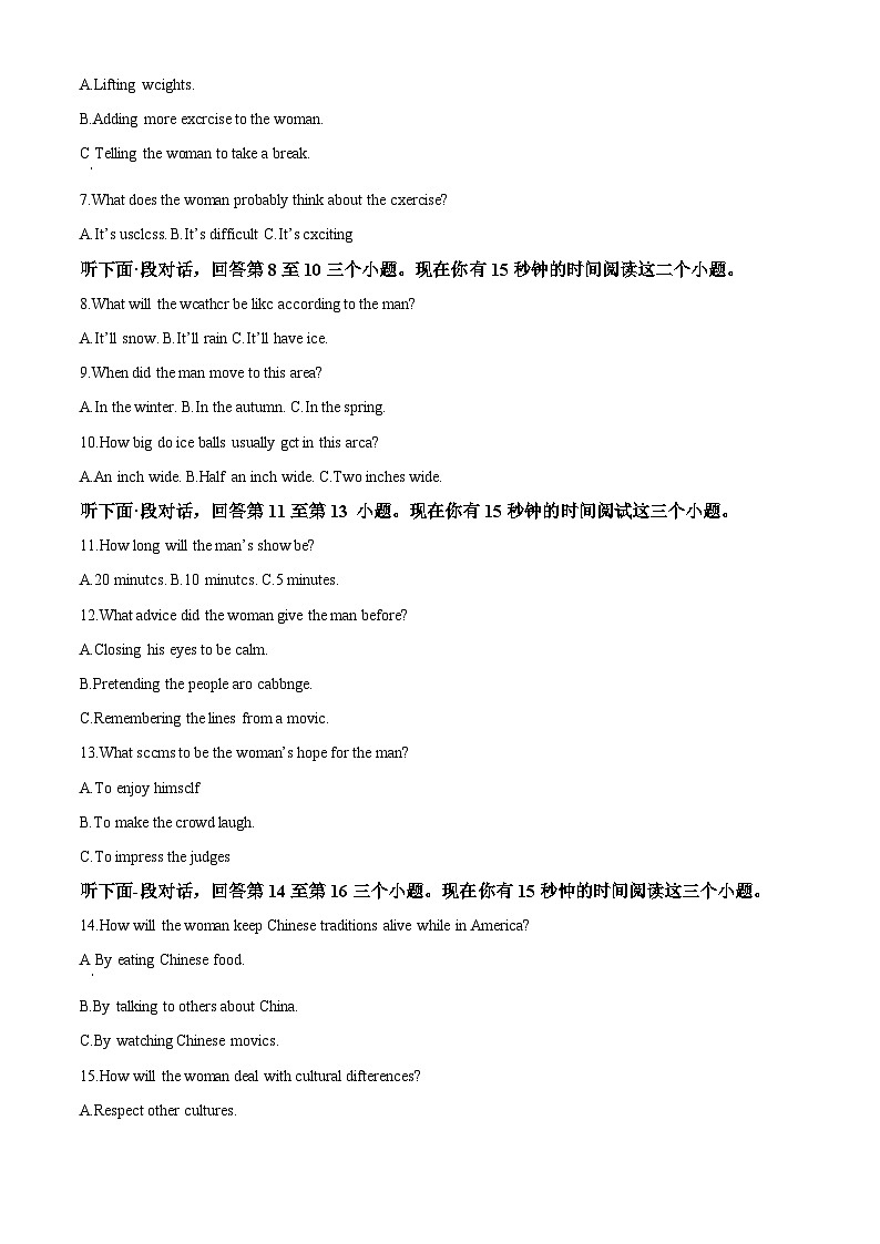 重庆市第二十九中学2023-2024学年高一上学期期中英语试题（Word版附解析）第2页