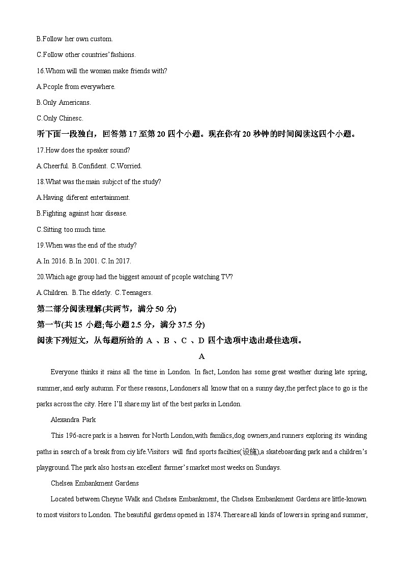 重庆市第二十九中学2023-2024学年高一上学期期中英语试题（Word版附解析）第3页