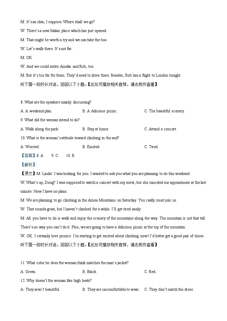 重庆市荣昌中学2023-2024学年高二上学期期中英语试题（Word版附解析）03