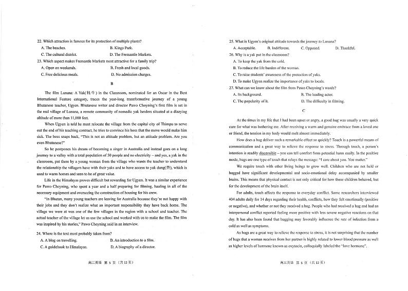 2024届山东省青岛市高三上学期期中英语试卷（附答案）03