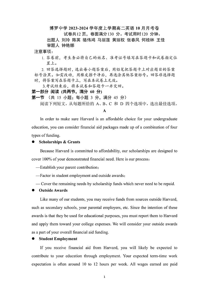 广东省惠州市博罗县博罗中学2023-2024学年高二上学期10月月考英语试题01