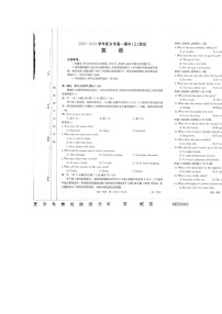 河南省新乡市2023-2024学年高一上学期期中英语试卷