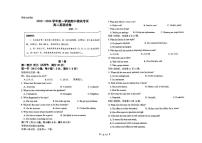 山东省青岛第五十八中学2023-2024学年高二上学期期中英语试卷