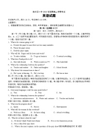 四川省宜宾市叙州区第一中学校2023-2024学年高二上学期11月期中英语试题