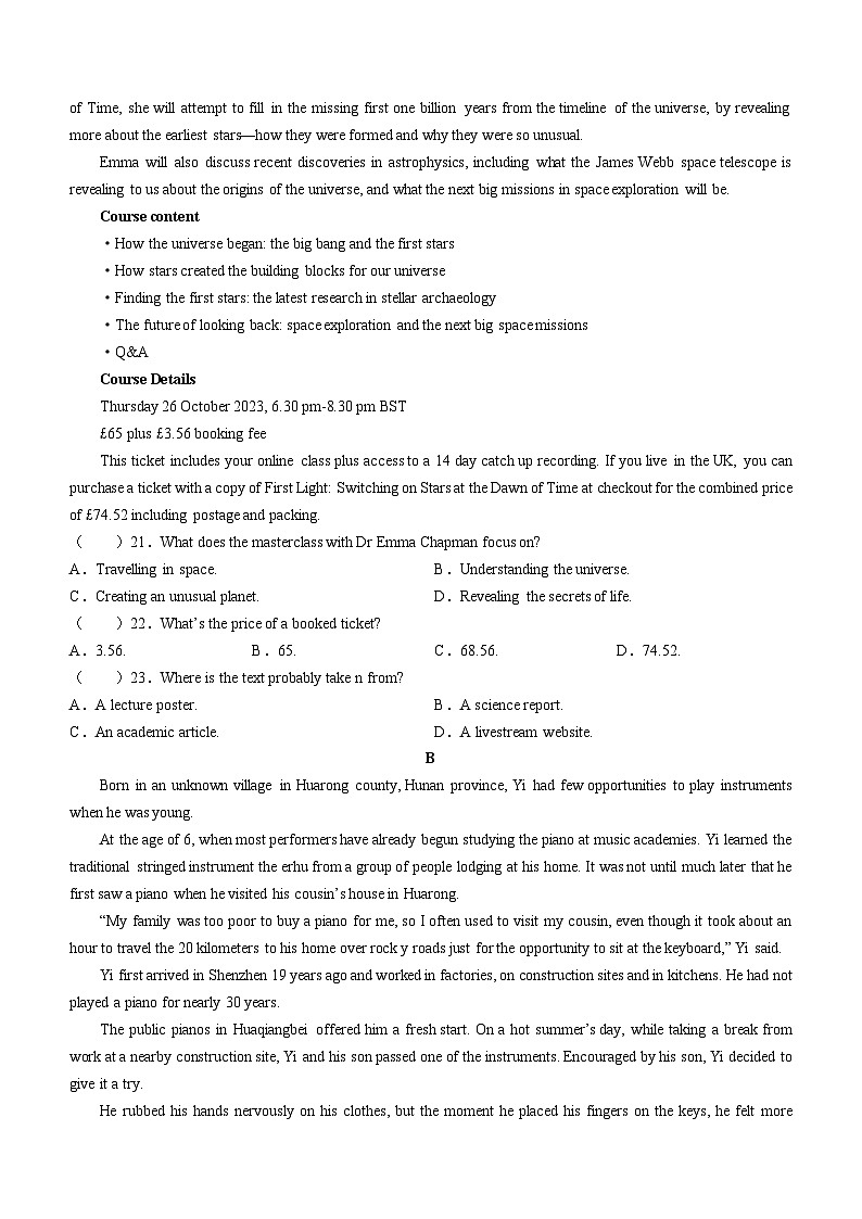 浙江省杭州第十四中学2023学年高二上学期期中阶段性测试英语试卷第3页