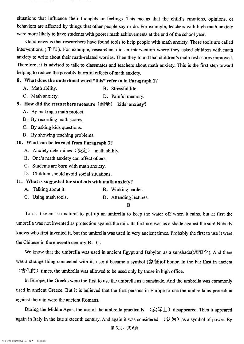 云南省丽江润泽高级中学2023-2024学年高一上学期10月月考英语试题第3页