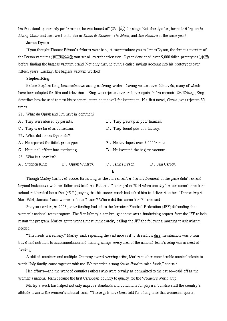 2024沧州三县联考高三上学期11月月考试题英语含解析第3页