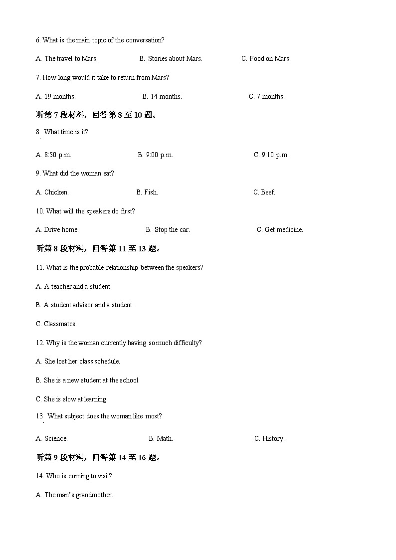 福建省福州市八县市一中2023-2024学年高一英语上学期期中联考试题（Word版附解析）02