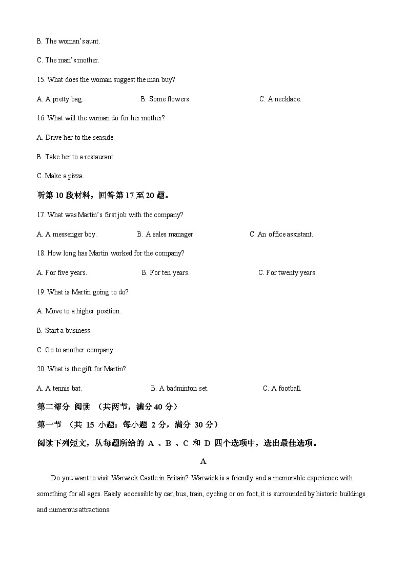 福建省福州市八县市一中2023-2024学年高一英语上学期期中联考试题（Word版附解析）03