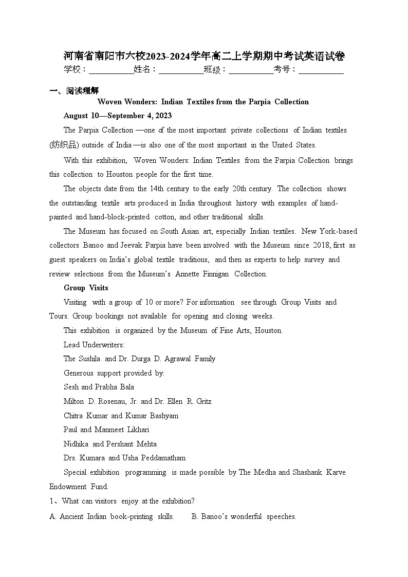 河南省南阳市六校2023-2024学年高二上学期期中考试英语试卷(含答案)第1页