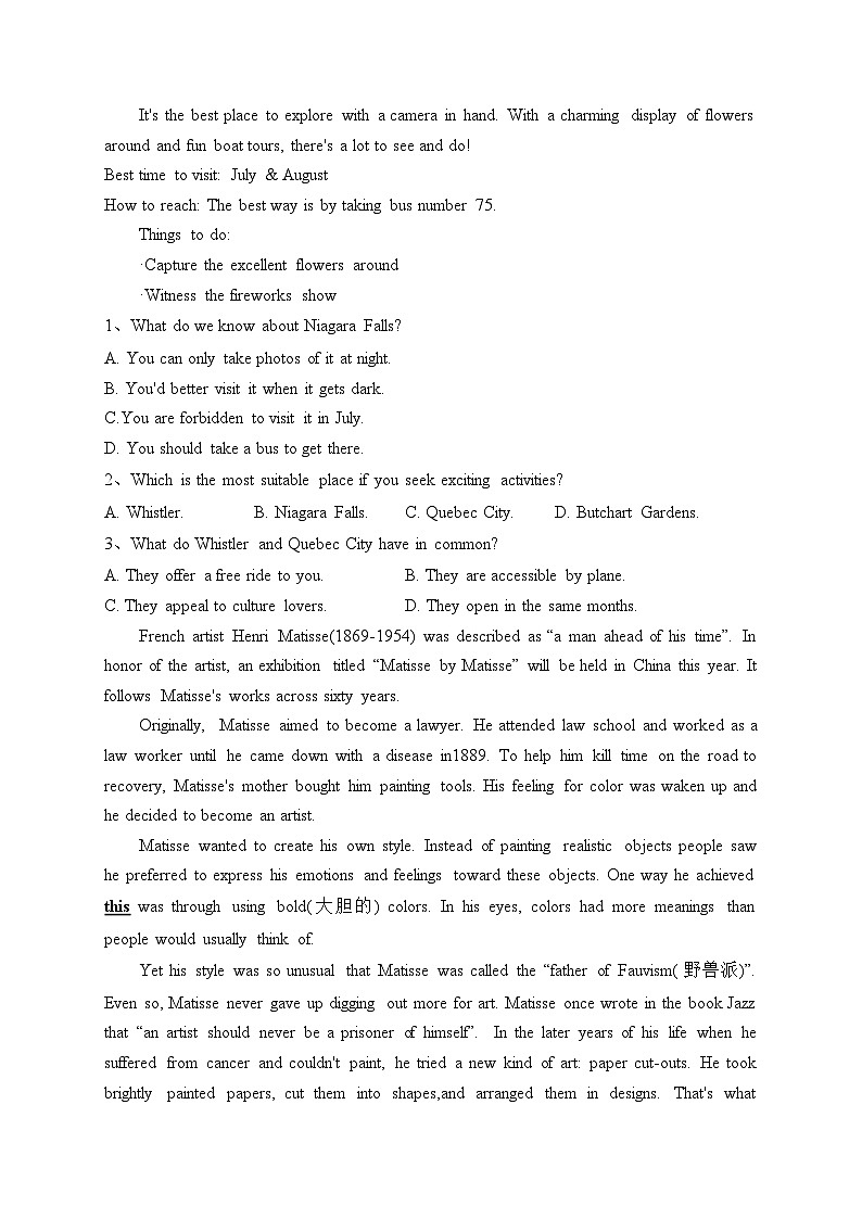 榆林市第二中学2022-2023学年高二上学期10月期中考试英语试卷(含答案)02