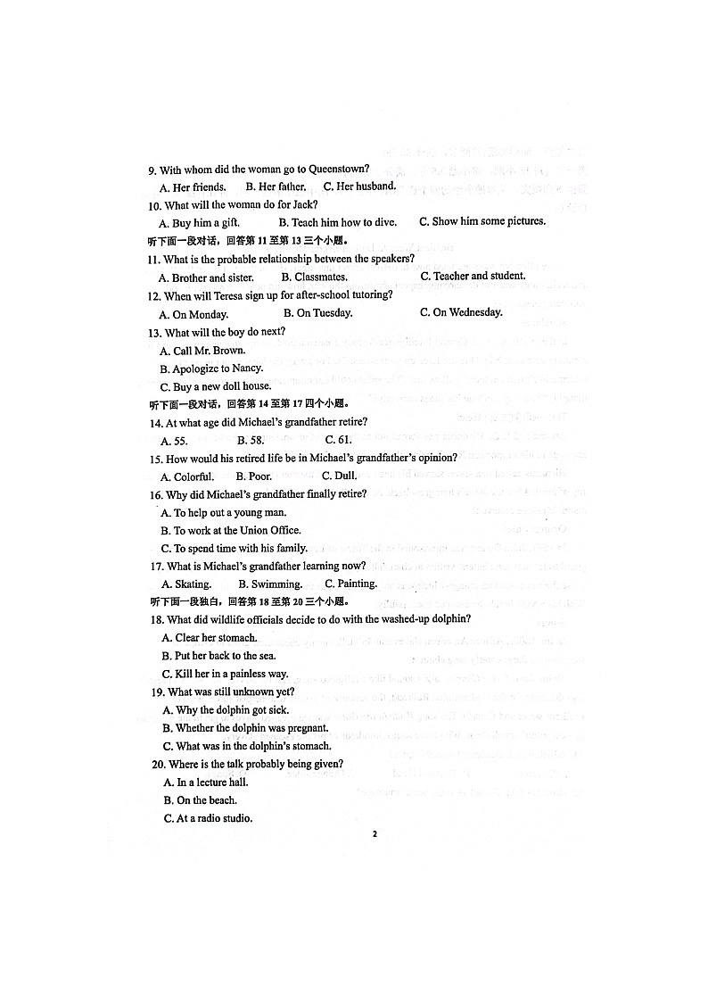 江苏省南通市海安市海安市实验中学2023-2024学年高二上学期11月期中英语试题02