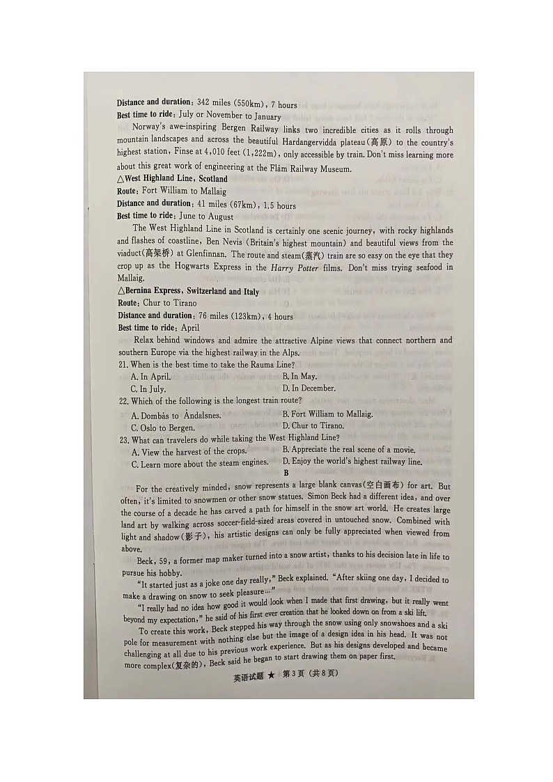 河南省2023-2024学年高二上学期期中学业质量监测英语考试03