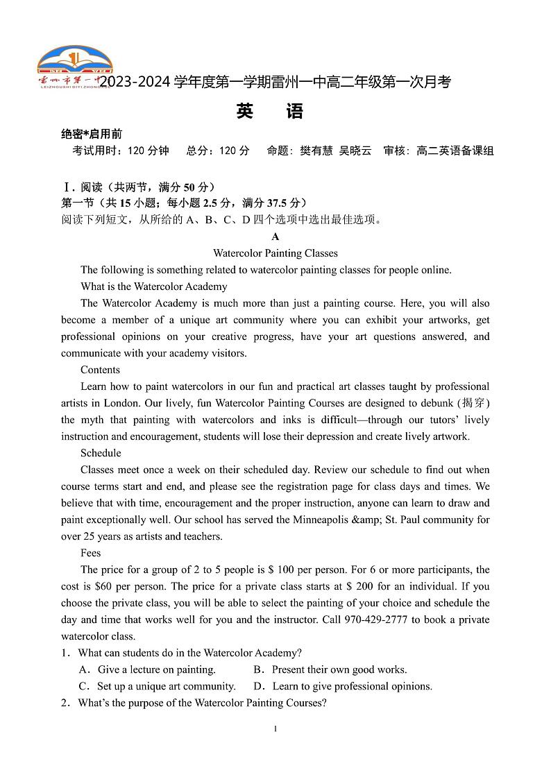 广东省湛江市雷州市第一中学2023-2024学年高二上学期10月月考英语试题第1页