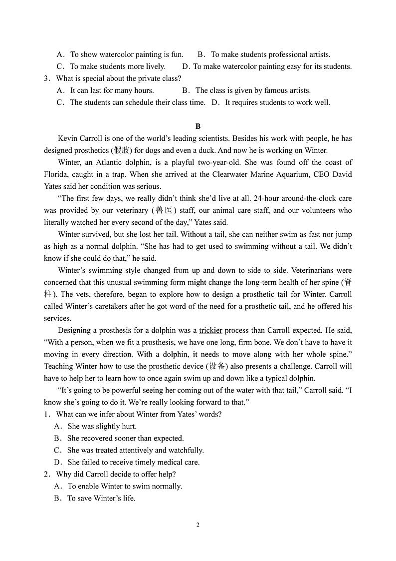 广东省湛江市雷州市第一中学2023-2024学年高二上学期10月月考英语试题第2页