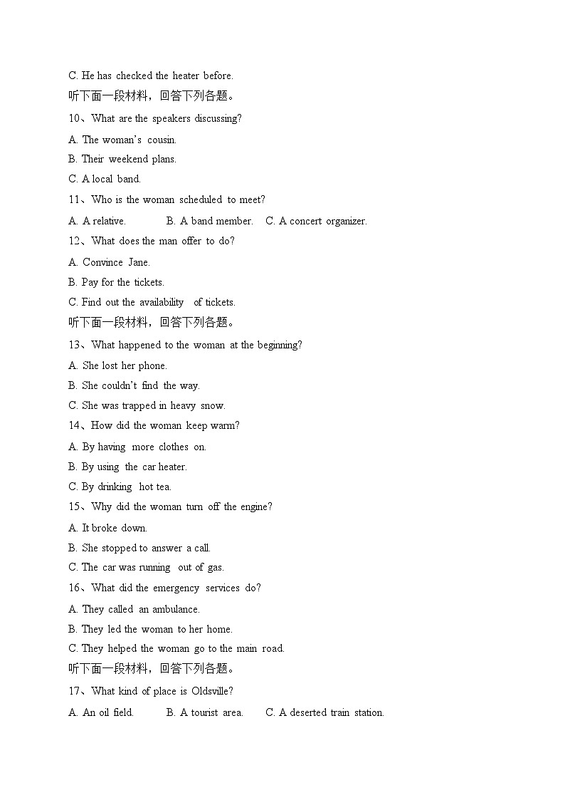 湖北省新高考六校2024届高三上学期11月联考英语试卷(含答案)02