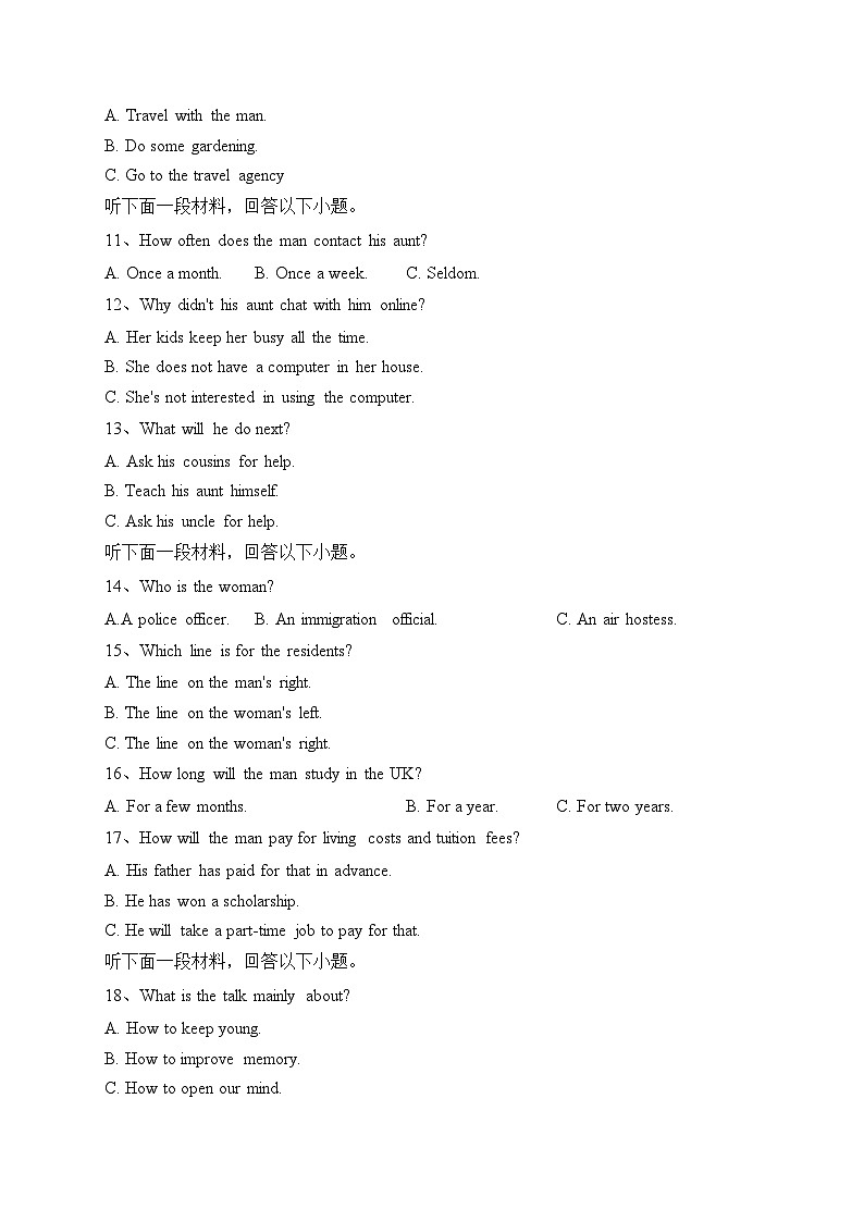 辽宁省六校2024届高三上学期第二次联考英语试卷(含答案)第2页