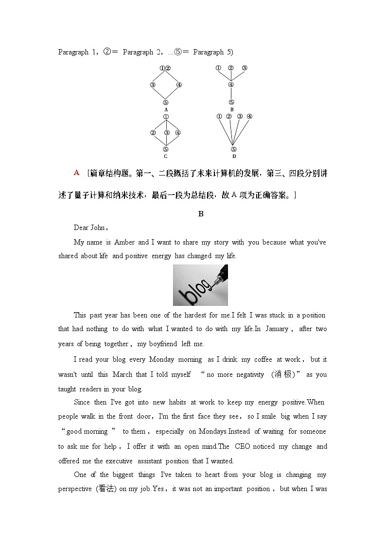 课时分层作业9 Listening and Speaking & Reading and Thinking——Comprehending-（新教材）高中英语人教版必修2第3页