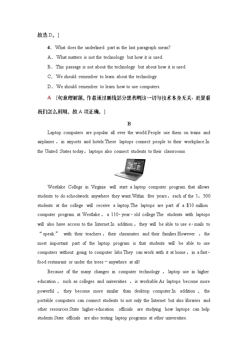 课时分层作业11 Grammar——现在完成时的被动语态-（新教材）高中英语人教版必修203