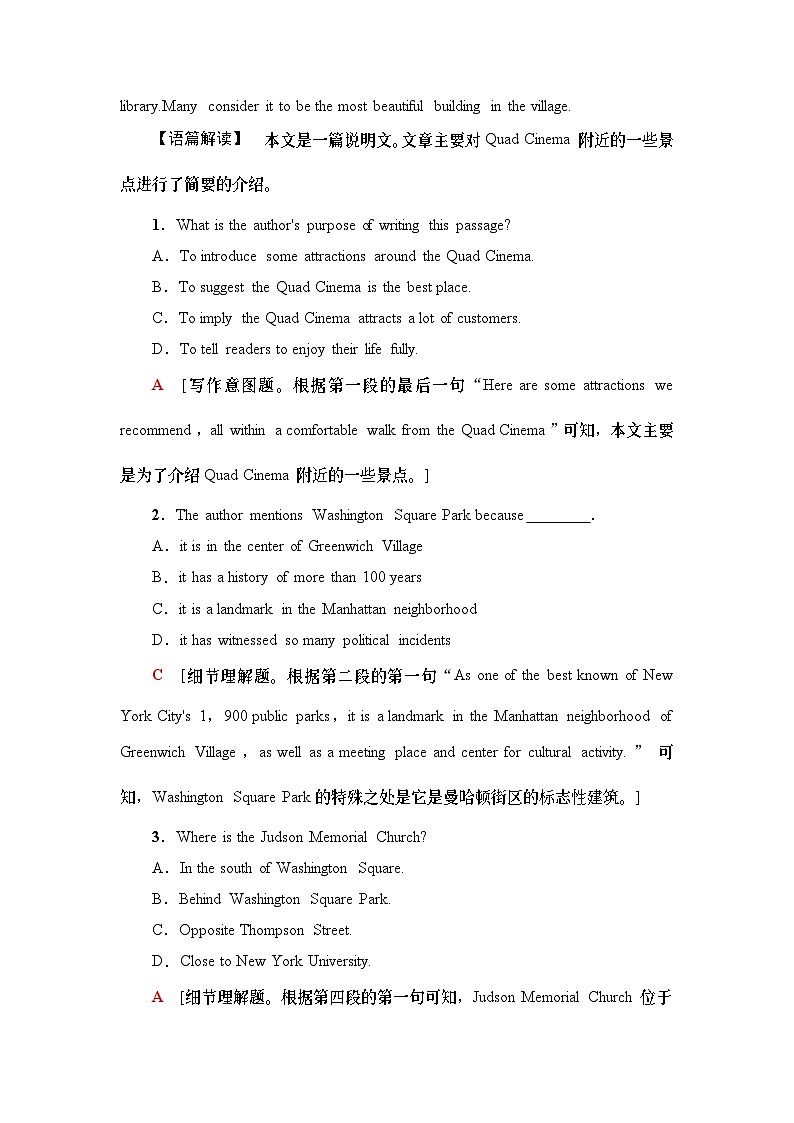 课时分层作业13 Listening and Speaking & Reading and Thinking——Comprehending-（新教材）高中英语人教版必修2第2页