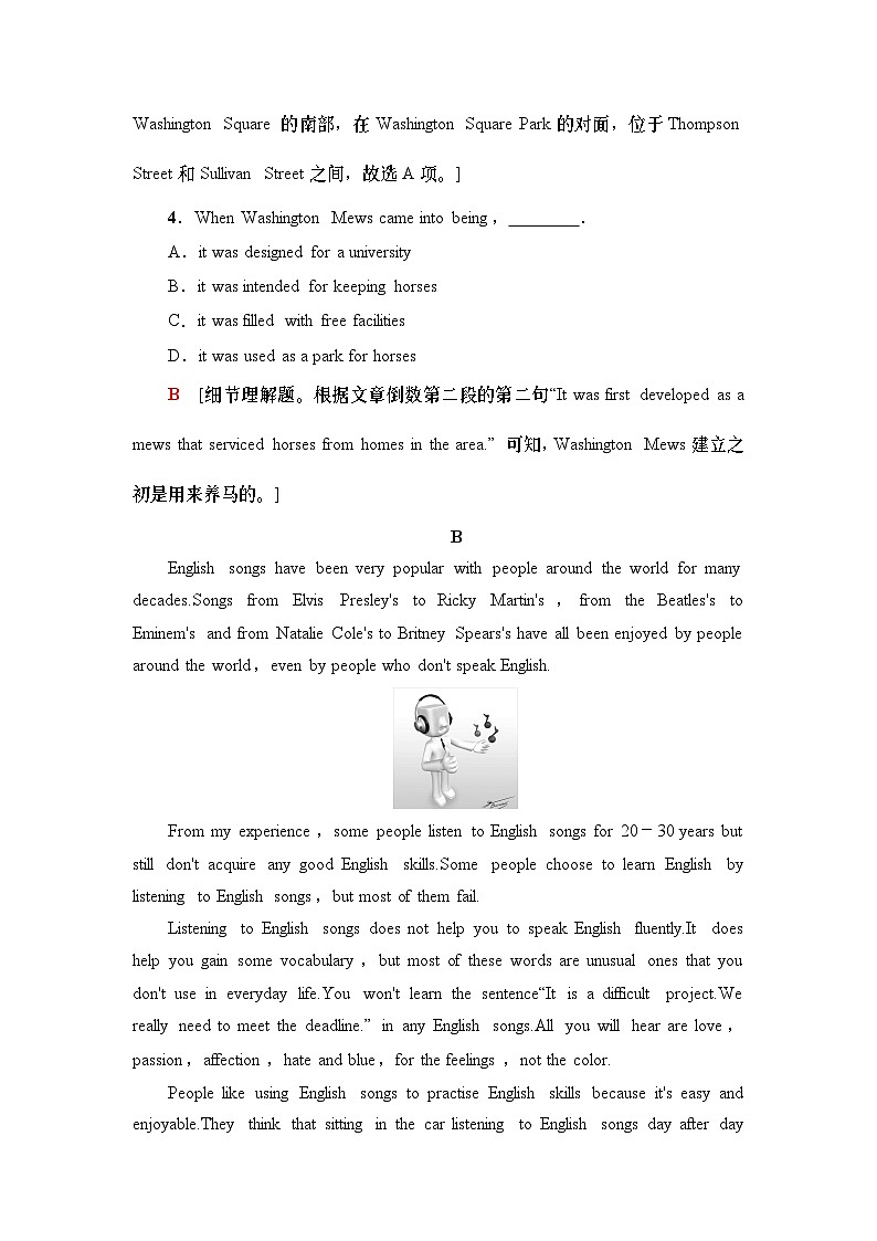 课时分层作业13 Listening and Speaking & Reading and Thinking——Comprehending-（新教材）高中英语人教版必修2第3页