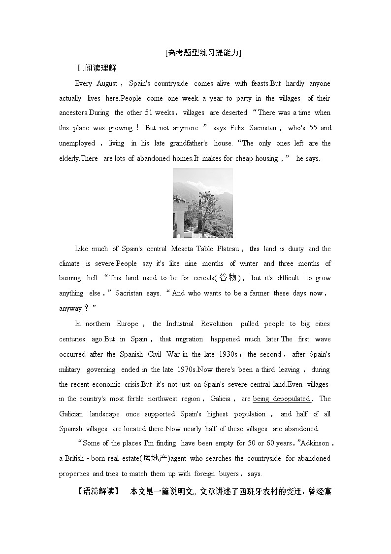 课时分层作业14 Listening and Speaking & Reading and Thinking——Language Points-（新教材）高中英语人教版必修202