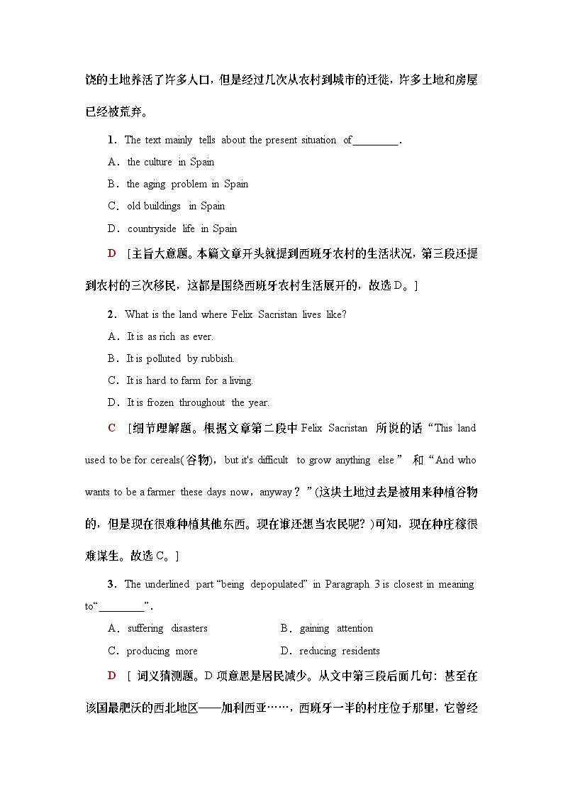 课时分层作业14 Listening and Speaking & Reading and Thinking——Language Points-（新教材）高中英语人教版必修203