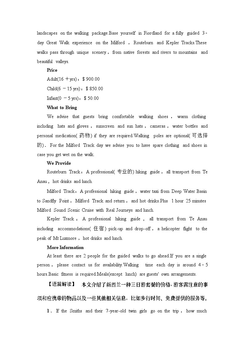 课时分层作业16 Listening and Talking & Reading for Writing-（新教材）高中英语人教版必修2第2页