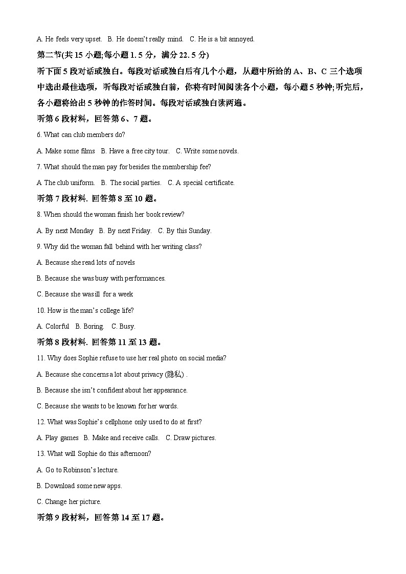 湖南省怀化市2023-2024学年高一英语上学期期中试题（Word版附解析）02